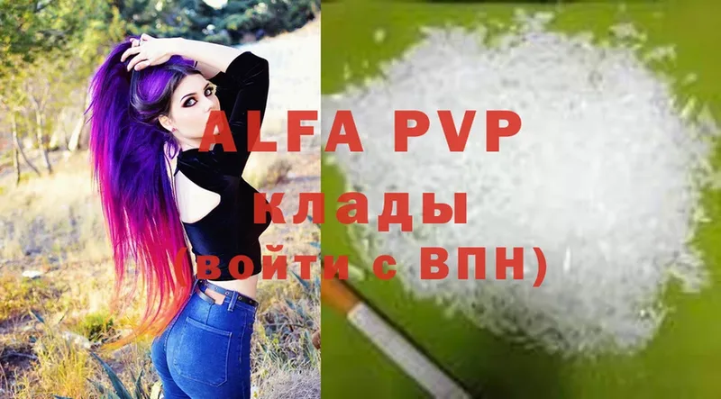 blacksprut ссылки  Истра  A PVP кристаллы 