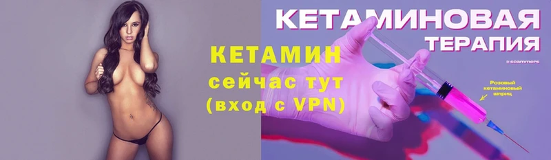 наркошоп  Истра  КЕТАМИН ketamine 