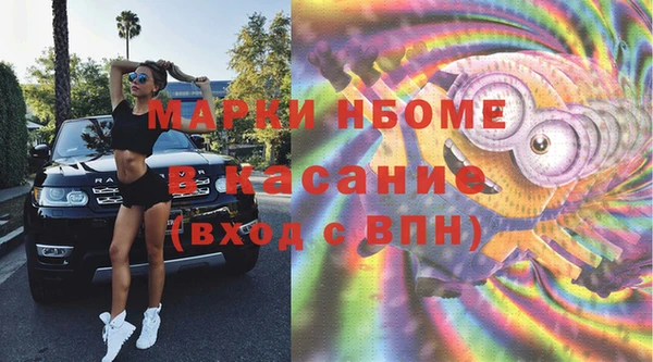 гашиш Волосово