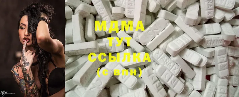 MDMA crystal  Истра 